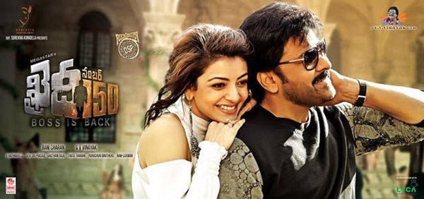 ram charan,chiranjeevi,khaidi no 150 poster,kajal agarwal  ఈ పోస్టర్ లో వుంది.. చిరునా.. చరణా..?